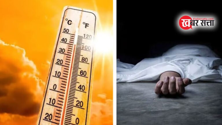 लू की चपेट में मध्यप्रदेश: लू की वजह से भोपाल में 24 घंटे में दो लोगों की मौत, एक खेत में गिरा, दूसरा फुटपाथ पर गिरा