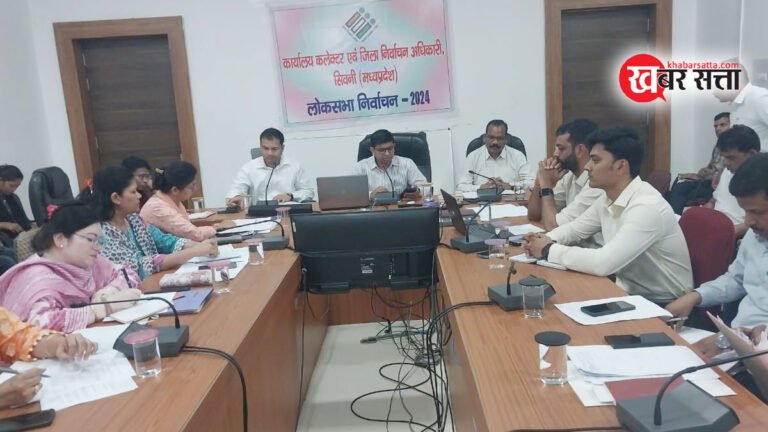 समय सीमा बैठक संपन्न: सिवनी कलेक्टर ने दिए जरूरी दिशा-निर्देश