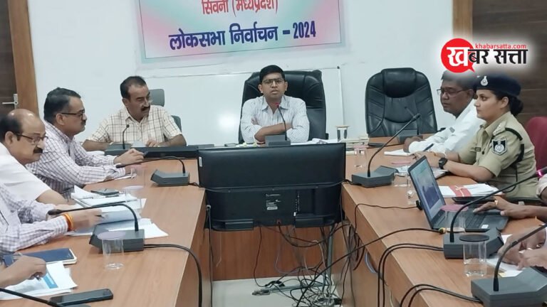 सड़क सुरक्षा समिति की बैठक सम्पन्न: सिवनी कलेक्टर ने चिन्हांकित ब्लैक स्पॉट में आवश्यक सुधार कार्य के लिए दिए आवश्यक दिशा निर्देश