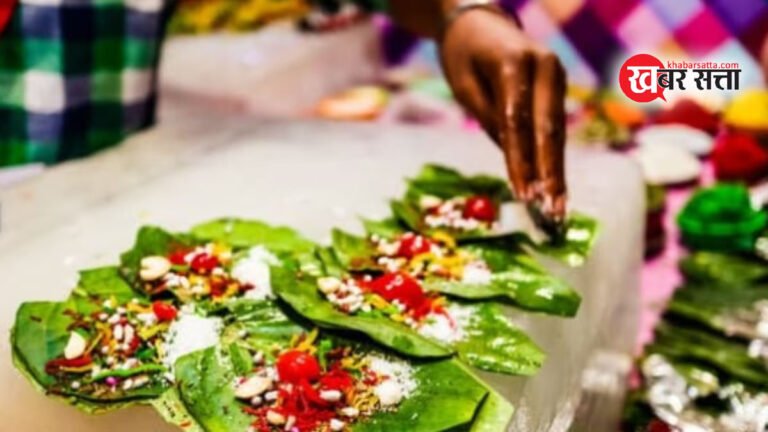 Smoke Paan: 12 साल की मासूम ने शादी में खाया स्मोक पान, स्मोक पान खाने से पेट में हुआ छेद