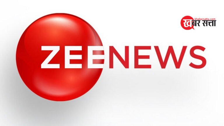 ZEE NEWS BAN IN PUNJAB: आम आदमी पार्टी ने लोकतंत्र के चौथे स्तंभ को दबाने की कोशिश