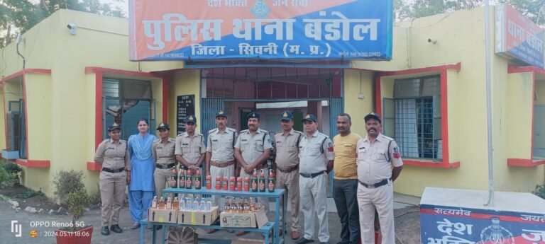 सिवनी: कब्जे में ली गई अवैध शराब, 01 आरोपी गिरफ्तार, कुल 04 पेटी अंग्रेजी, देशी, मसाला शराब जप्त
