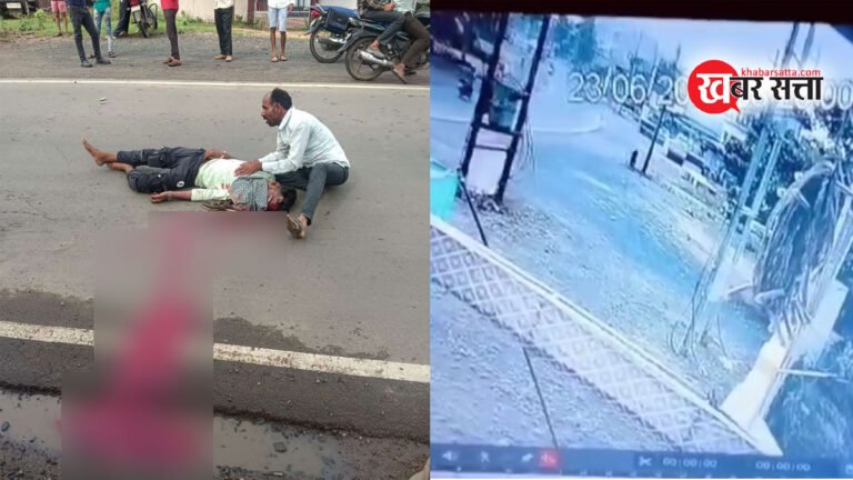 सिवनी जिले के बरघाट में एक दर्दनाक सड़क हादसा: 24 वर्षीय अर्जुन की ट्रक की चपेट में आने से मौत