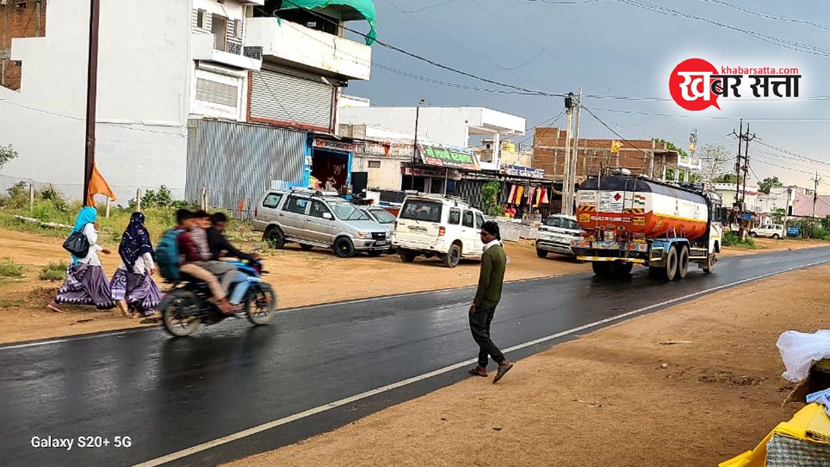 Barghat-Janpad-Jameen