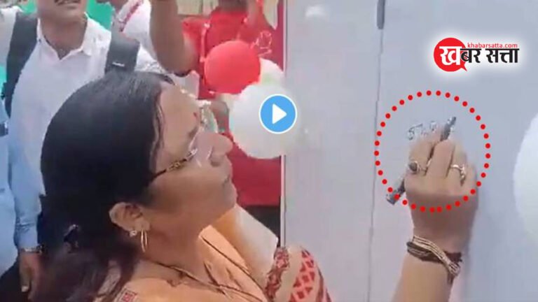 ‘बेटी बचाओ, बेटी पढ़ाओ’ लिखते समय लड़खड़ा गईं मोदी कैबिनेट की 12वीं पास महिला मंत्री
