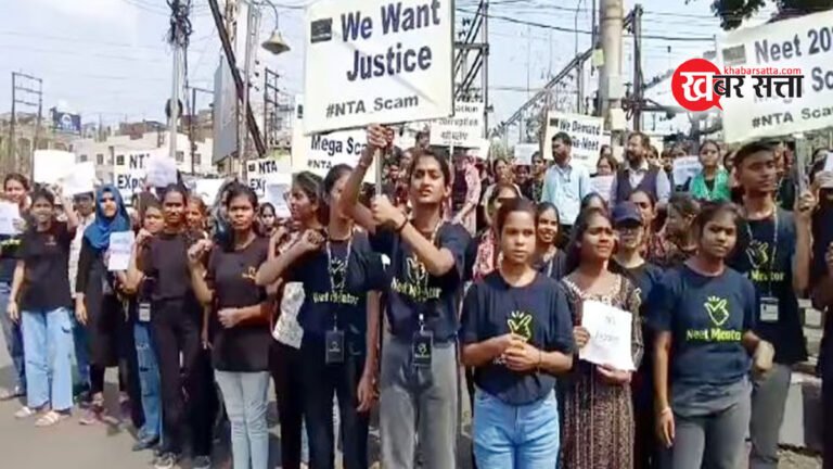 NEET Row: ग्रेस मार्क्स खत्म किए जाएं, मत कराइये दोबारा परीक्षा; भोपाल के अभ्यर्थियों का हवाला