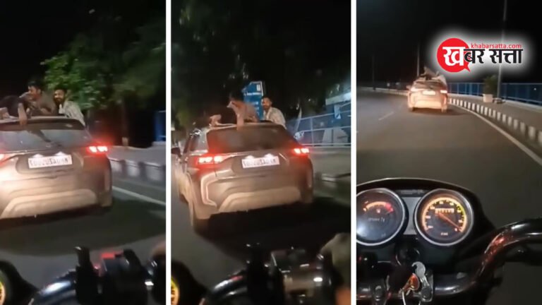 BHOPAL की VIP ROAD रोड पर तेज रफ्तार SUV की छत पर नाचते युवकों का वीडियो वायरल, होगी कार्यवाही?