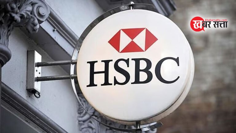 ‘एक चमाट मारेंगे, बिहार पहुंच जाएगी’: HSBC कर्मचारी ने सहकर्मी पर जातीय अपमान का आरोप लगाया