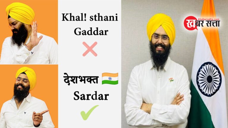 KhaI! Sthani Gaddar नहीं देशभक्त Sardar – ज्योत जीत सिंह की X पोस्ट हो रही वायरल