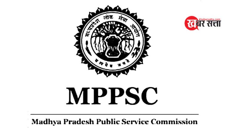MPPSC RESULT: जबलपुर के रिटायर्ड टीचर के बेटे ने मध्य प्रदेश लोक सेवा आयोग की परीक्षा में प्राप्त किया 12वां स्थान