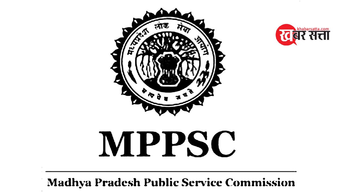 MPPSC-RESULT