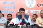 Maharashtra Political Crisis