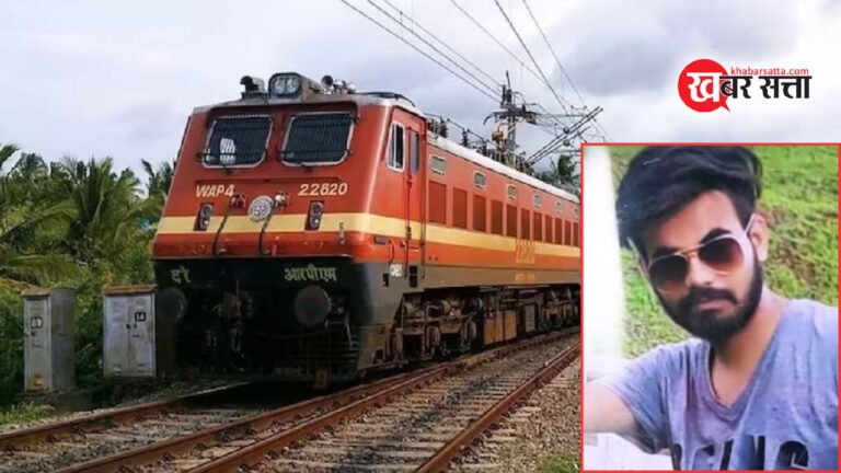 MPPSC की परीक्षा देने जा रहे Aspirant ने इंदौर स्टेशन पर चलती ट्रेन में चढ़ने का किया प्रयास, प्लेटफॉर्म और ट्रेन के बीच फंसने से मौत