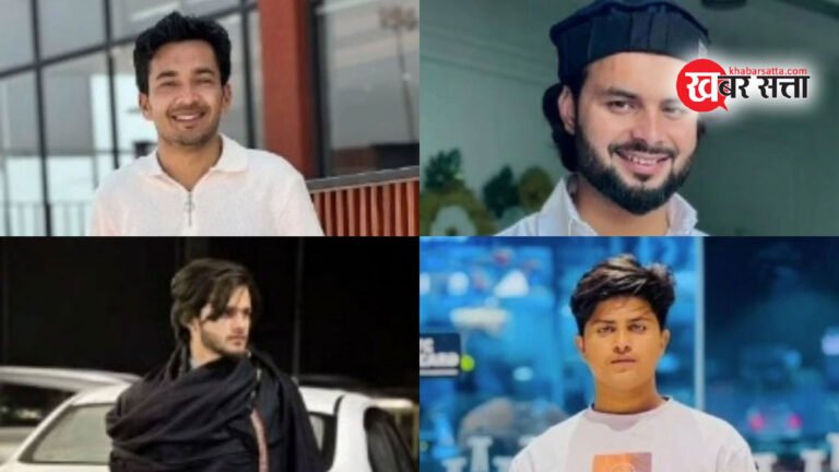 Youtubers Accident: जन्मदिन की पार्टी खत्म कर लौट रहे 4 यूट्यूबर्स की सड़क हादसे में मौत, 6 घायल