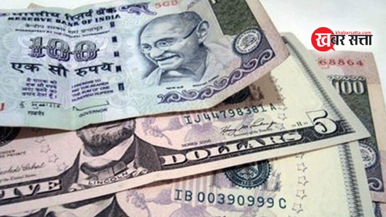 USD vs INR: अमेरिकी डॉलर के मुकाबले रुपया 1 पैसे गिरकर 83.44 पर बंद हुआ
