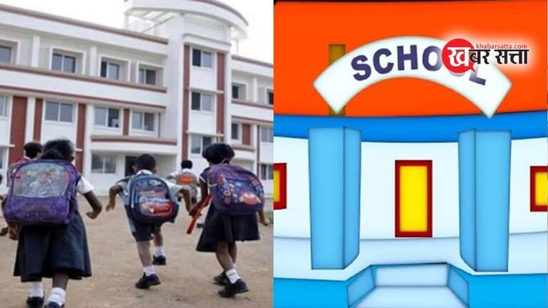 जबलपुर में स्कूलों की मनमानी पर बड़ा एक्शन: फीस में हुई थी अनधिकृत वृद्धि, अभिभावकों को वापस देने होंगे ₹69 करोड़; आदेश जारी