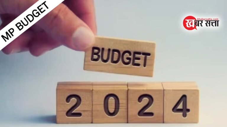 MP BUDGET 2024: मध्यप्रदेश के विकास को नई ऊर्जा प्रदान करेगा बजट – उप मुख्यमंत्री राजेंद्र शुक्ल