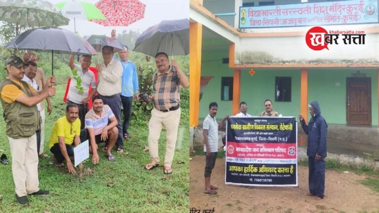 जन अभियान परिषद सेक्टर क्रमांक 4 ने किया वृक्षारोपण कार्यक्रम अलग-अलग जगह पर एक पौधा मां के नाम