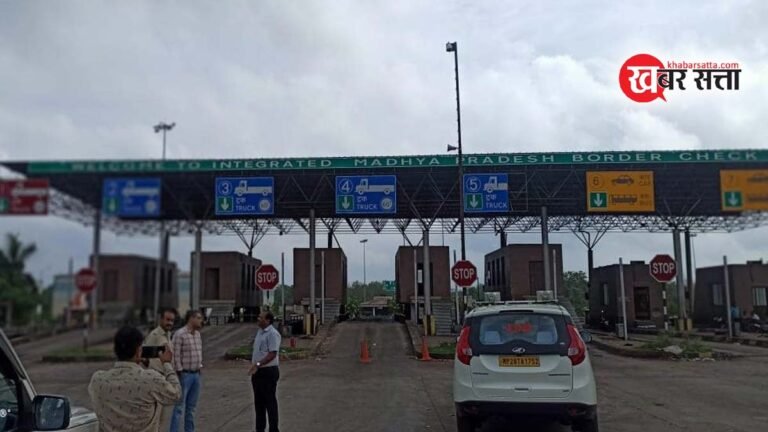 सिवनी: बंद हुआ खवासा चेकपोस्ट, कलेक्टर और अन्य अधिकारियों ने किया निरीक्षण