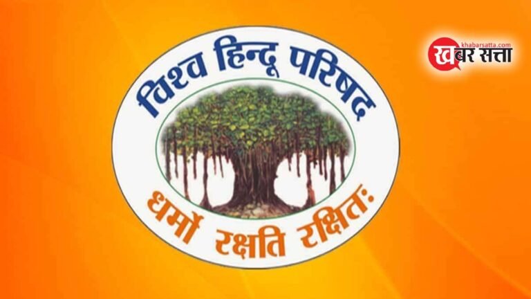 विहिप की केन्द्रीय प्रबंध समिति की दो दिवसीय बैठक 27 जुलाई से जोधपुर में, अनेक ज्वलंत विषयों पर होगी चर्चा: बजरंग बागड़ा