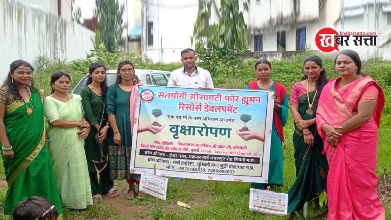 सतयोगी सोसायटी फॉर ह्यूमन रिसोर्स डेवलपमेंट समिति द्वारा संचालित लॉर्ड बुद्ध इंटरनेशनल पब्लिक स्कूल कुरई में एक पेड़ मां के नाम अभियान के तहत हुआ वृक्षारोपण