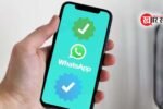 WhatsApp Green verified badge to blue verified badge