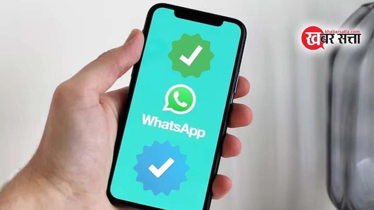 WhatsApp Green verified badge to blue verified badge