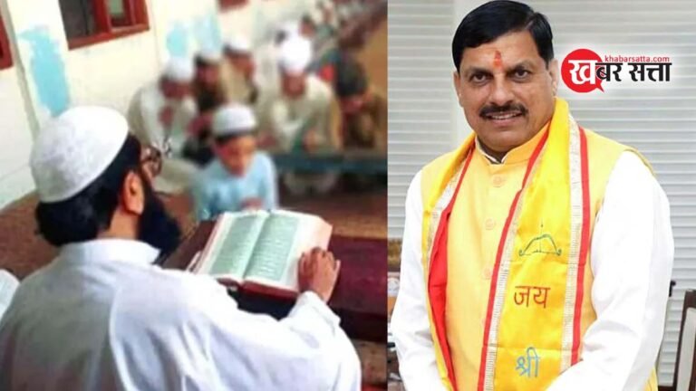 मध्य प्रदेश में 56 मदरसों की मान्यता समाप्त: सरकार से पैसे ठगने के लिए बनाए गए थे ये मदरसे