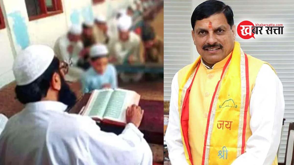 mp-madarsa-news