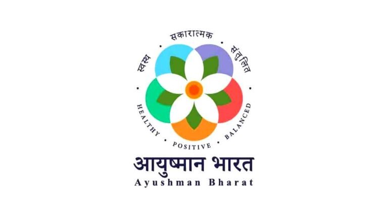 अब मध्य प्रदेश में मानसिक रूप से विकलांग महिलाओं के लिए भी जारी होंगे AYUSHMAN CARD