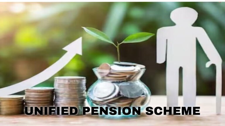 UNIFIED PENSION SCHEME: केंद्र सरकार ने नई ‘यूनिफाइड पेंशन स्कीम’ की घोषणा की