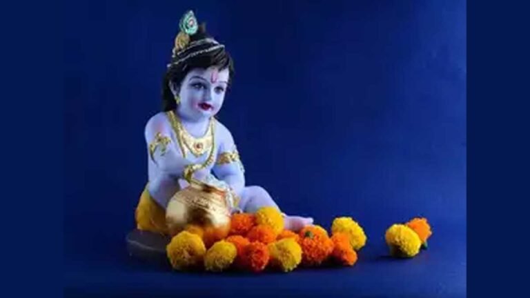 Happy Krishna Janmashtami: श्री कृष्ण जन्माष्टमी पर इन शुभकामना संदेश से दीजिए बधाई