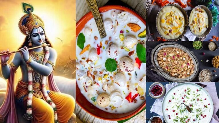 जन्माष्टमी 2024: भगवान श्रीकृष्ण को जन्माष्टमी में इन चीजों को लगाए भोग