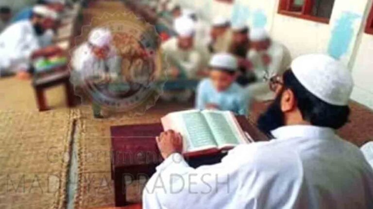 MP NEWS – मदरसों में नहीं पढ़ेंगे हिंदू बच्चे; मध्य प्रदेश सरकार ने मदरसा छात्रों के सत्यापन के आदेश दिए