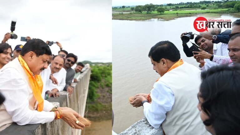 सिवनी के छपारा में सीएम मोहन यादव ने वैनगंगा को प्रणाम किया और जगत के मंगल तथा कल्याण की कामना की