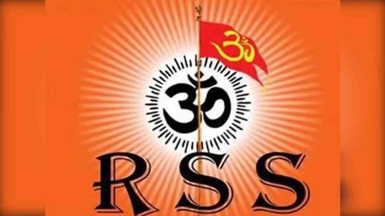 मध्य प्रदेश सरकार का बड़ा फैसला: कॉलेजों में पढ़ाई जाएगी RSS की किताबें