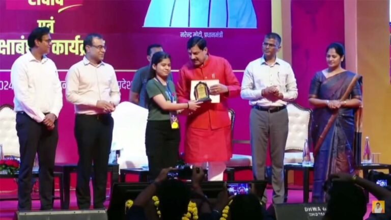 सिवनी की सना अंजुम खान को मुख्यमंत्री मोहन यादव ने किया सम्मानित