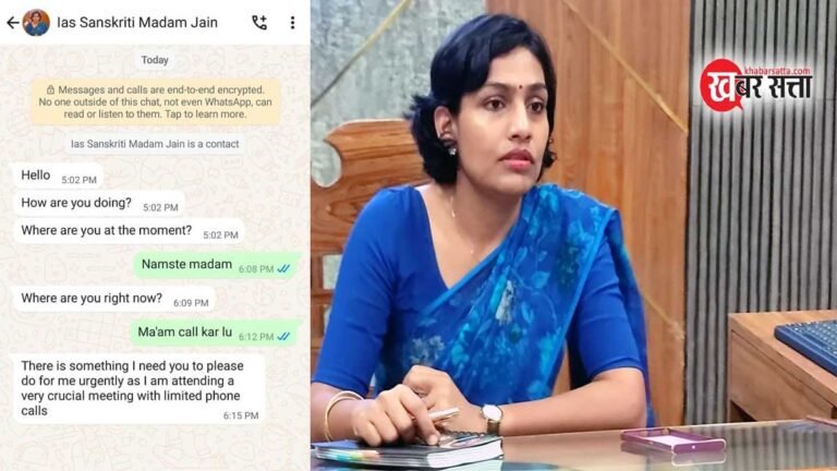 सिवनी कलेक्टर संस्कृति जैन के नाम से साइबर क्राइम की कोशिश, सिवनी कलेक्टर ने दी जानकारी; पुलिस जाँच में जुटी