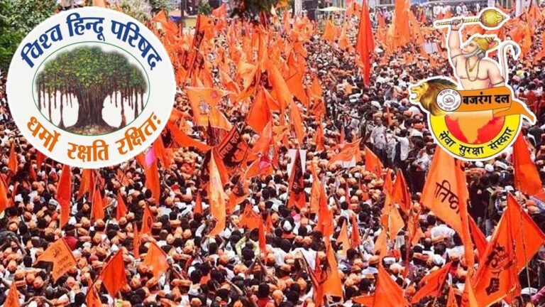 विश्व हिन्दू परिषद् की स्थापना के 60 वर्ष पूर्ण: सिवनी में ऐतिहासिक विशाल वाहन रैली का आयोजन 01 सितंबर को
