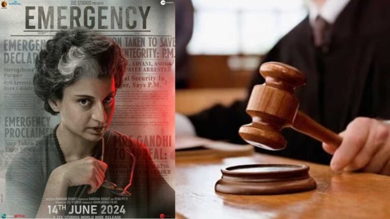Emergency Movie: क्या सिख आरोपों के बीच कंगना रनौत की विवादास्पद फिल्म ‘इमरजेंसी’ को CBFC सर्टिफिकेट मिला है? एमपी हाईकोर्ट ने केंद्र से पूछा