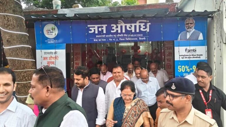 Jan Aushadhi Kendra Seoni: सिवनी में यहां मिलेगी सबसे सस्ती सभी दवाइयां
