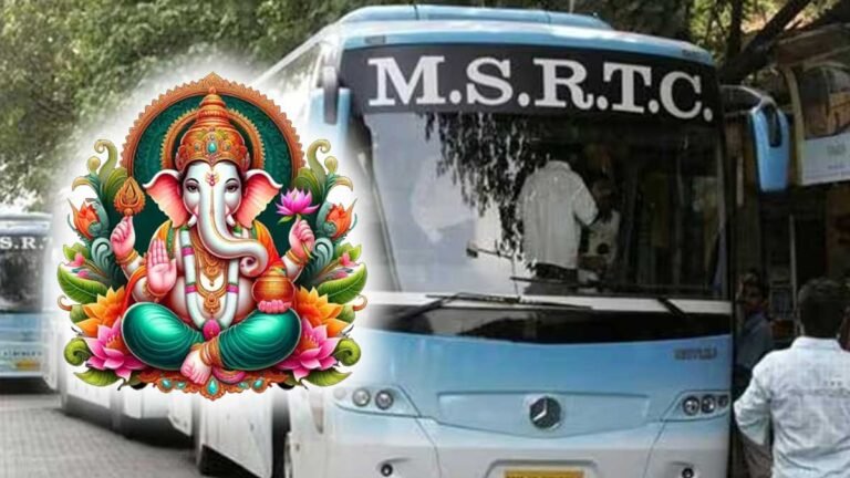 MSRTC: गणेश उत्सव के लिए मुंबई, ठाणे और पालघर से कोंकण के लिए में एमएसआरटीसी 4,953 स्पेशल बसें चलाएगी