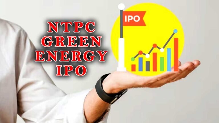 NTPC Green Energy IPO: एनटीपीसी ग्रीन एनर्जी आईपीओ से जुटाएगी 10,000 करोड़ रुपये, ड्राफ्ट पेपर सबमिट
