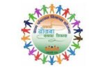 Sabki Yojana Sabka Vikas Abhiyan