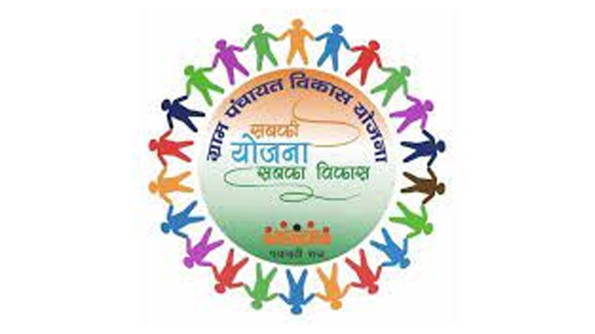 Sabki Yojana Sabka Vikas Abhiyan