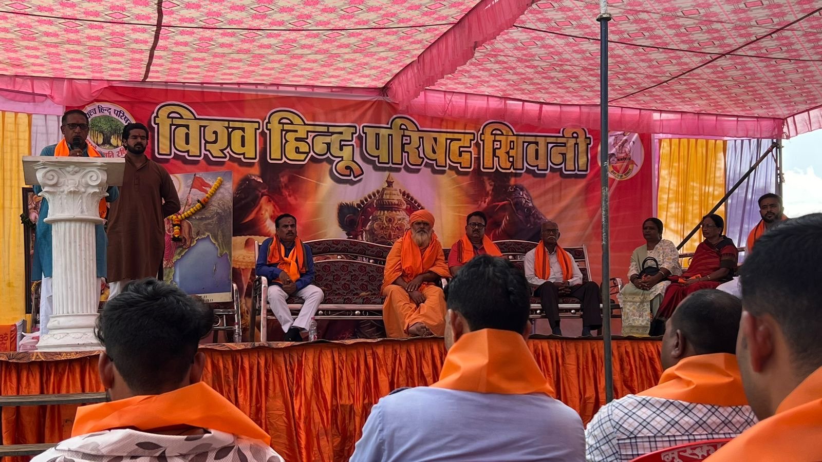 Seoni VHP Bajrang Dal