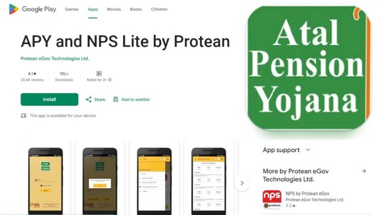 APY MOBILE APP DOWNLOAD: अटल पेंशन योजना, भारत सरकार की एक महत्त्वपूर्ण योजना