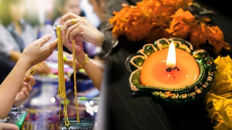 Do You Know? धनतेरस पर सोना खरीदना क्यों माना जाता है शुभ…