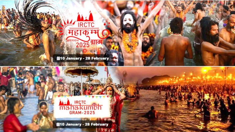 महाकुंभ ग्राम – IRCTC टेंट सिटी प्रयागराज: एक अद्वितीय अनुभव – PRAYAGRAJ MAHAKUMBH 2025