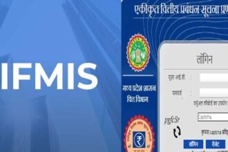 IFMIS Samagra KYC